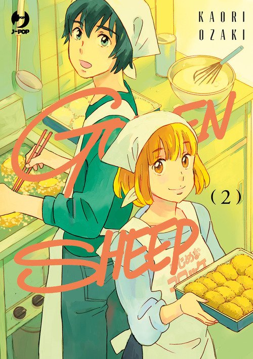 Golden sheep