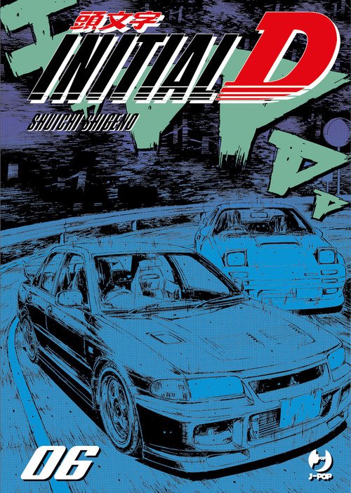 Initial D