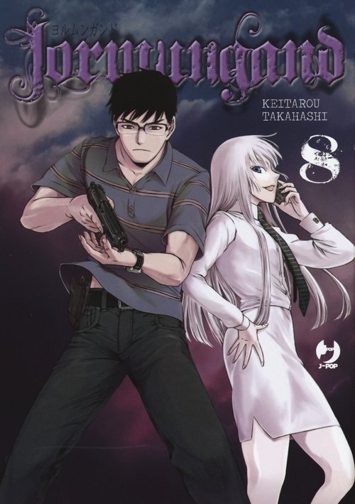 Jormungand