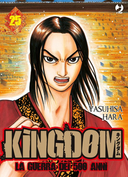 Kingdom