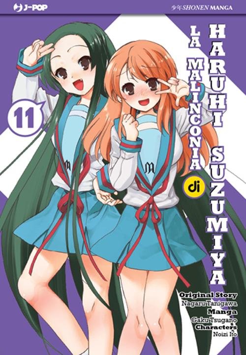 La malinconia di Haruhi Suzumiya
