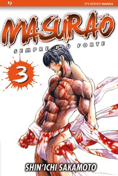 Masurao