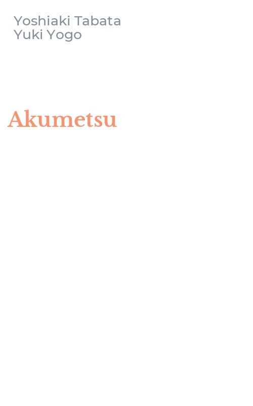 Akumetsu