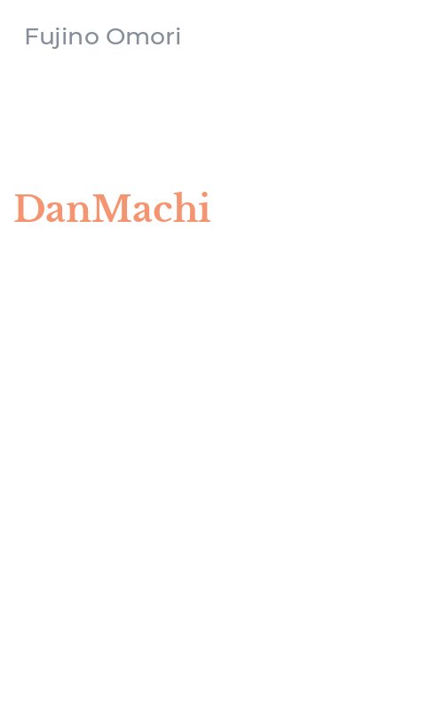 DanMachi