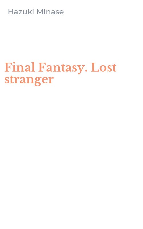 Final Fantasy. Lost stranger