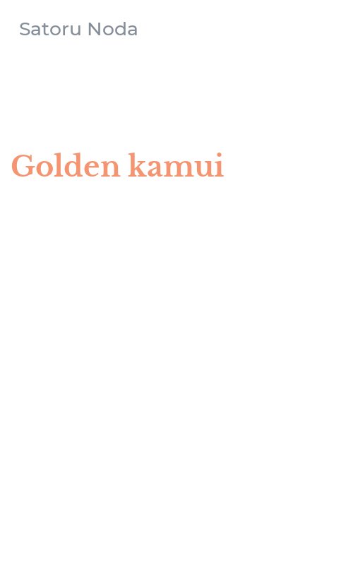 Golden kamui
