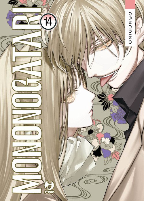 Mononogatari