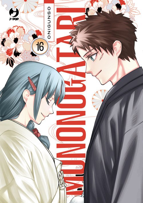 Mononogatari