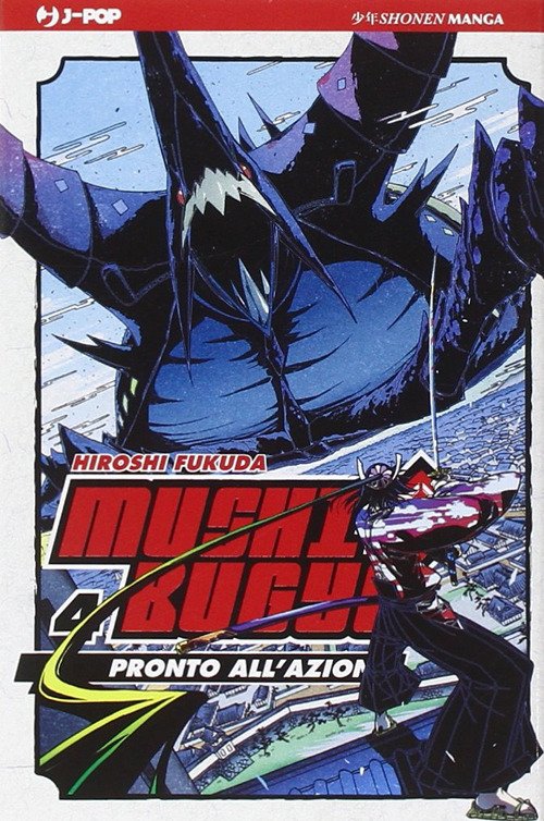 Mushibugyo