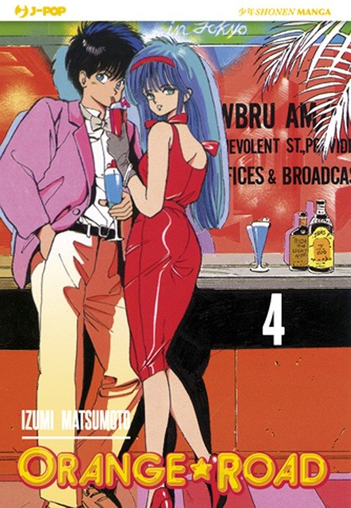 Orange Road