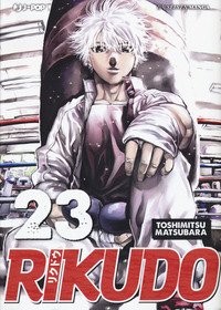 Rikudo
