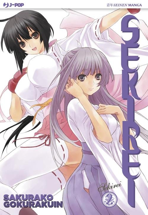 Sekirei