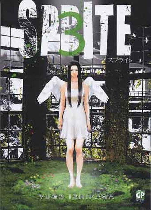 Sprite