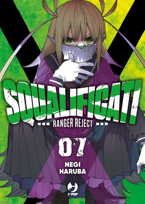 Squalificati. Ranger reject