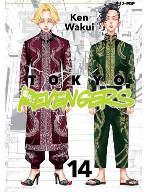 Tokyo revengers