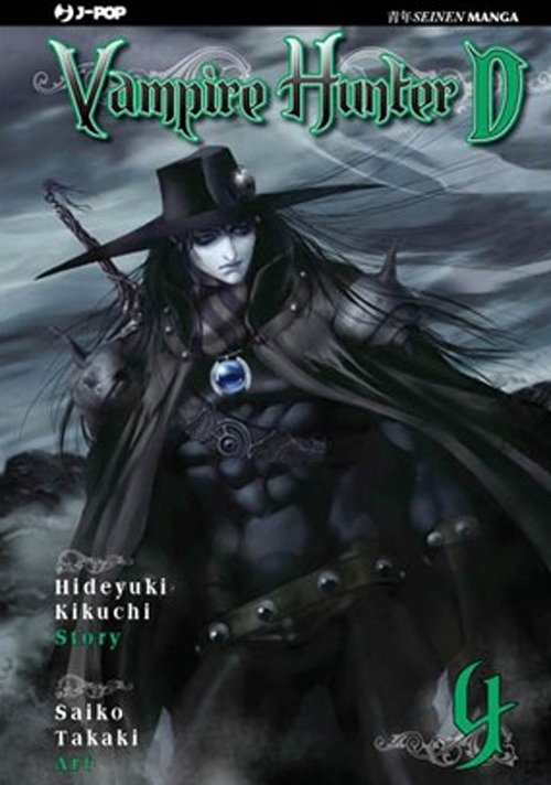 Vampire hunter D