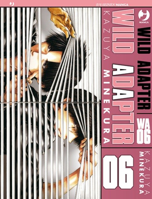 Wild adapter