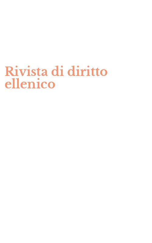 Rivista di diritto ellenico