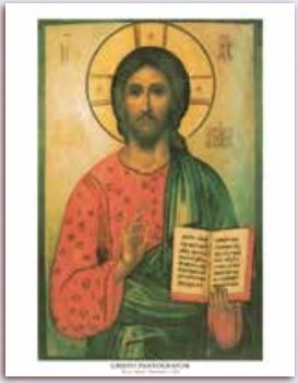 70 CRISTO PANTOCRATOR 35x45 CM