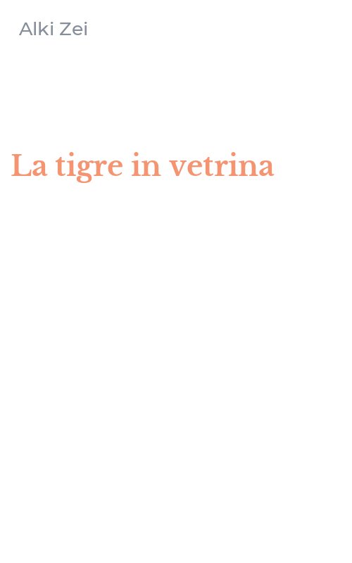 La tigre in vetrina