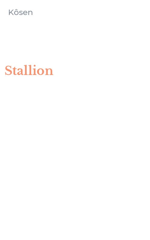 Stallion
