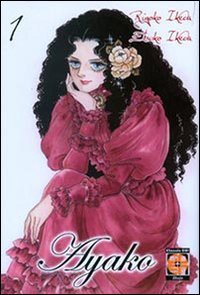 Ayako