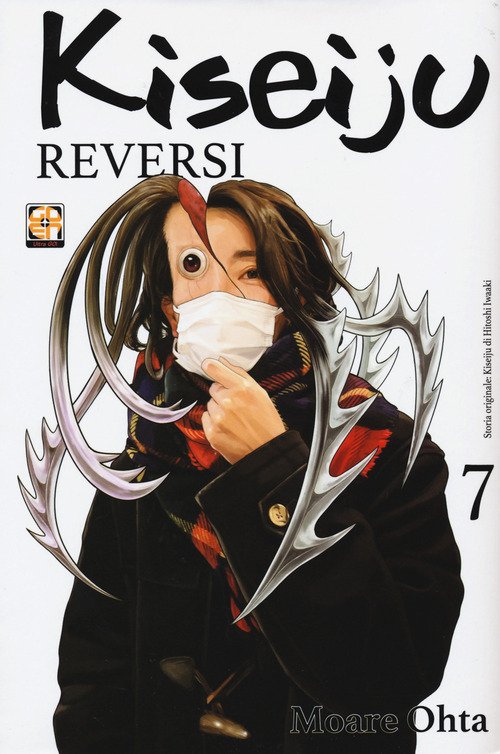 Kiseiju reversi