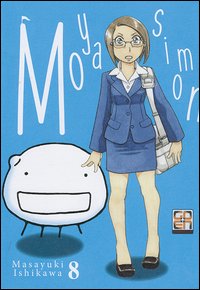 Moyashimon