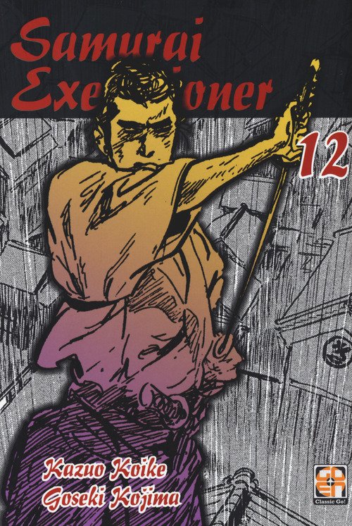 Samurai executioner