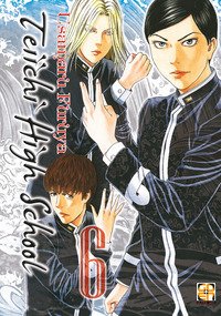 Teiichi high school