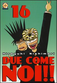 Due come noi!!