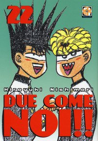 Due come noi!!