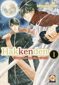 Hakkenden. L'insolita storia degli otto cani dell'est