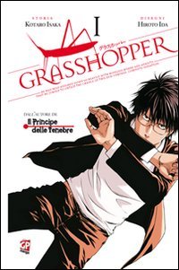Grasshopper