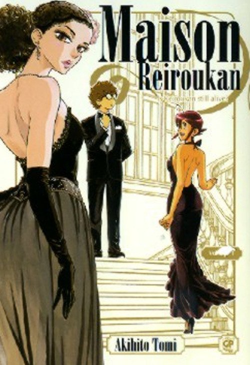 Maison Reiroukan