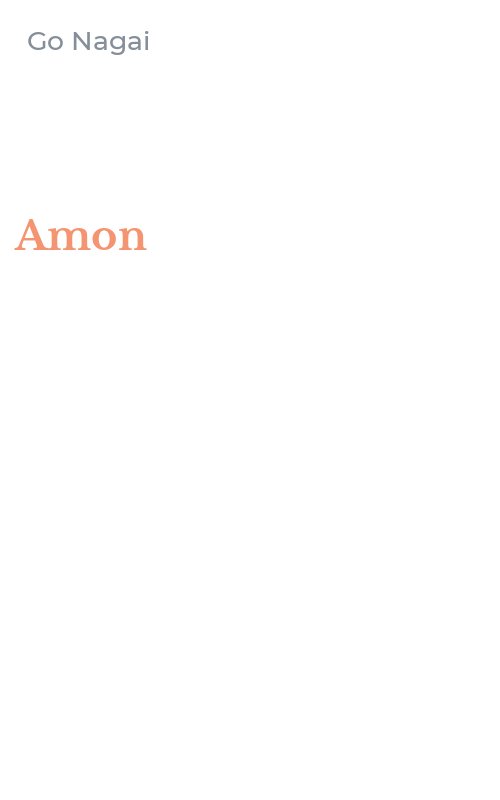 Amon