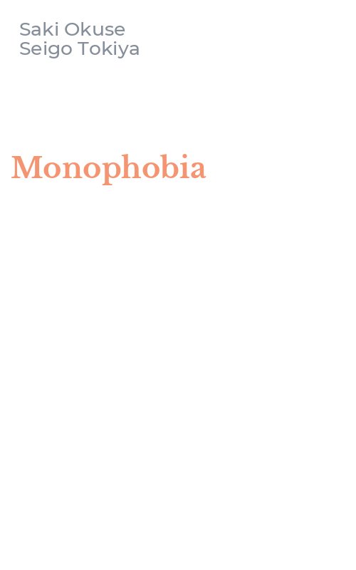 Monophobia