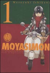 Moyasimon. Tales of agriculture
