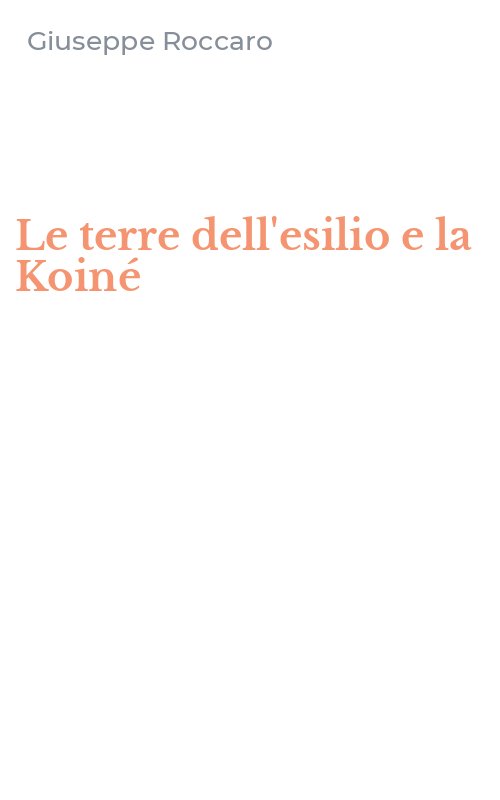 Le terre dell'esilio e la Koiné