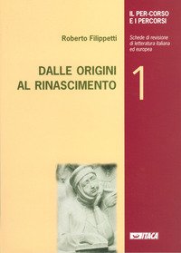 Il percorso e i percorsi