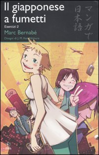 Il giapponese a fumetti. Esercizi
