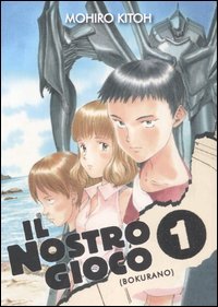 Il nostro gioco