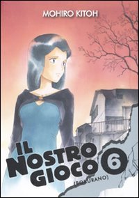 Il nostro gioco (Bokurano)
