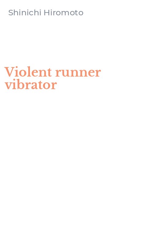 Violent runner vibrator