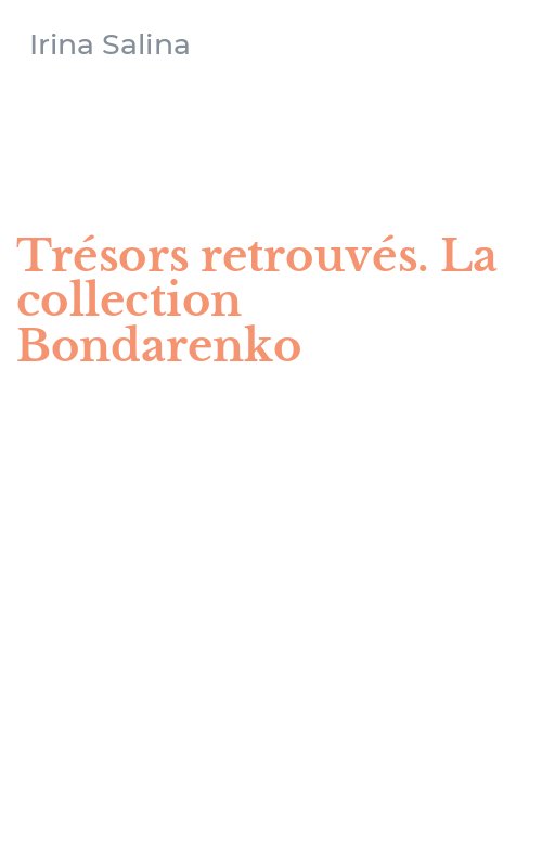Trésors retrouvés. La collection Bondarenko