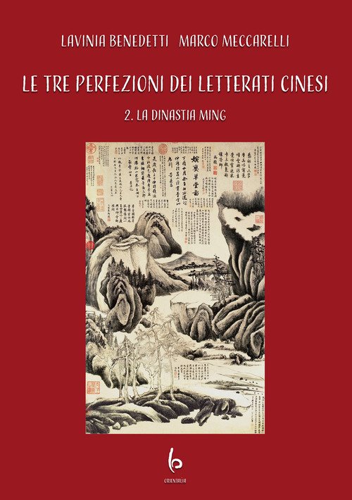 Le tre perfezioni dei letterati cinesi