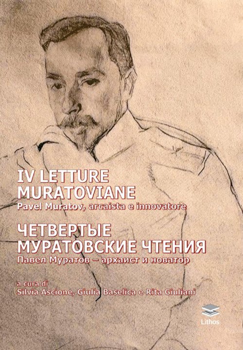 IV Letture muratoviane. Pavel Muratov, arcaista e innovatore