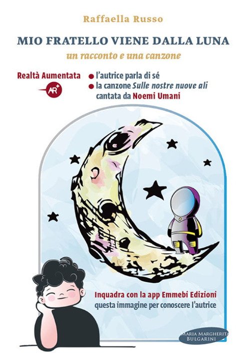 Mio fratello arriva dalla luna