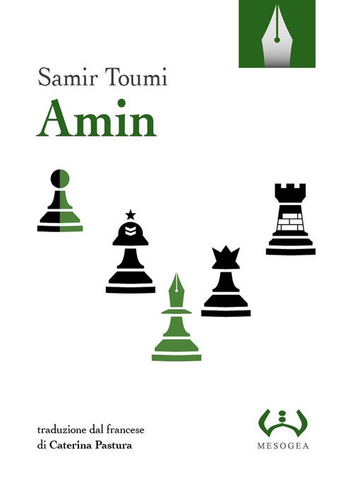 Amin