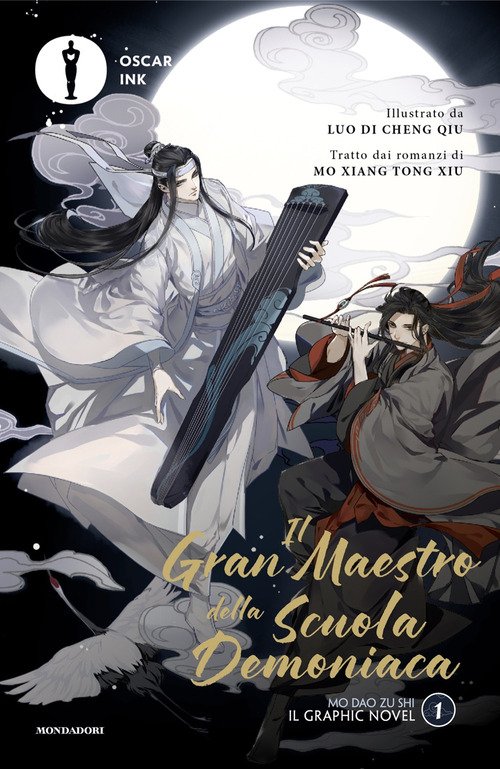 Il gran maestro della scuola demoniaca. Il graphic novel